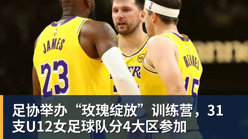 中超形势:仅蓉城不败7分领跑 国安海港逼近降级区 下轮2场焦点战 - 世界杯官方端网站登录入口 - 世界杯(中国)