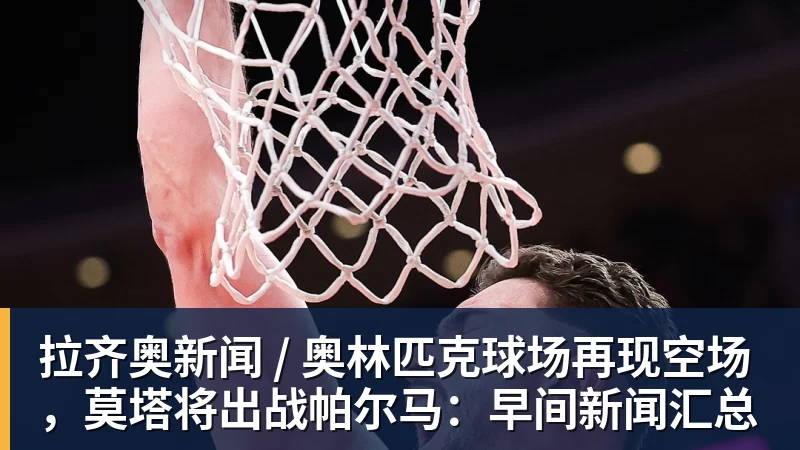 队报:姆巴佩的首要目标是世界杯,他不会冒任何风险复出 - 世界杯官方端网站登录入口 - 世界杯(中国)