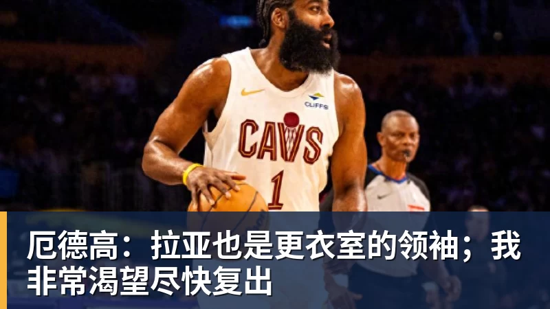 开运体育队报：巴黎卖拉莫斯和李刚仁收入破亿，将签阿克利乌舍和迪奥曼德 - 开运体育(中国)官方网站 - KAIYUN SPORTS