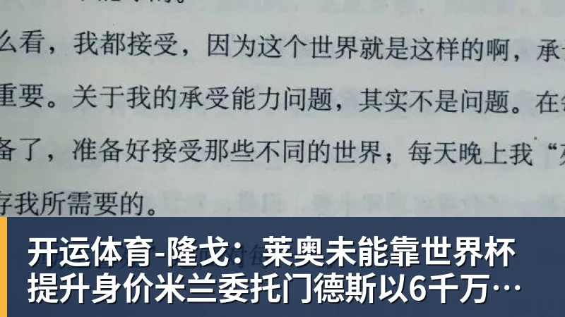 火箭两年合同签下签湖人后场大闸，他们并没有使用全额中产特例？ - 开运体育(中国)官方网站 - KAIYUN SPORTS