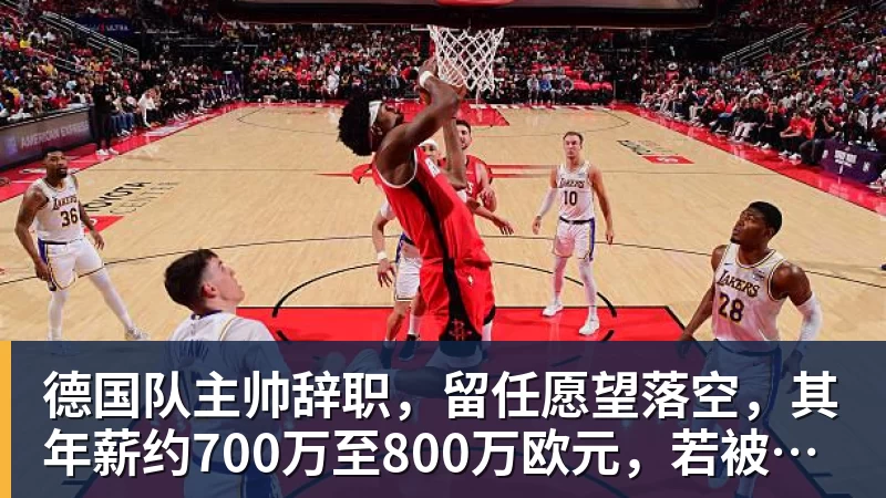开运体育魔笛的“告别战”，C罗的“处子球” - 开运体育(中国)官方网站 - KAIYUN SPORTS