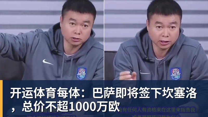 开运体育米体:恰尔汗奥卢一心留守国米,续约要看本赛季身体与竞技表现 - 开运体育(中国)官方网站 - KAIYUN SPORTS