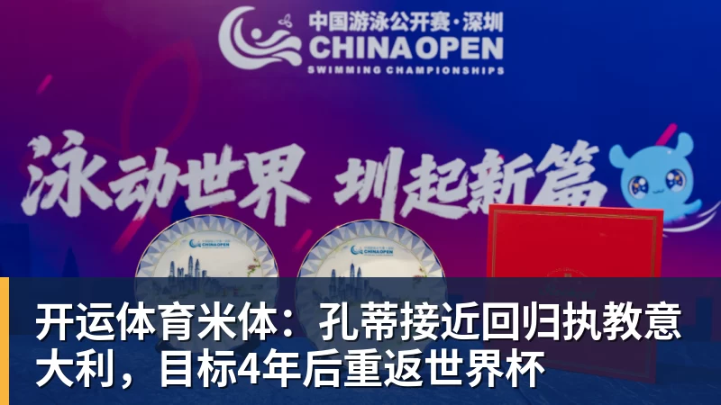 巴黎卖拉莫斯+李刚仁收入破亿,将求购阿克利乌什、迪奥曼德 - 开运体育(中国)官方网站 - KAIYUN SPORTS