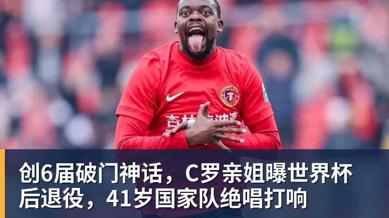 第一笔签约！260万捡宝！13分3.9助攻！勇士值得吗？ - 开运体育(中国)官方网站 - KAIYUN SPORTS