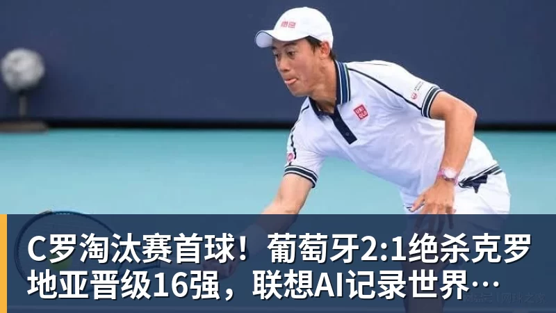 开运体育不去湖人!库明加2年1300w加盟森林狼:马刺、雷霆要小心! - 开运体育(中国)官方网站 - KAIYUN SPORTS