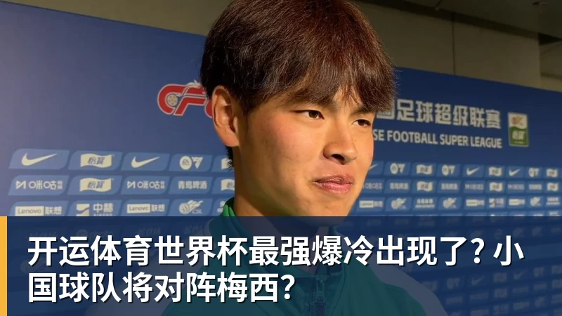 开运体育国王两年合同续约内线大将，他在本赛季的表现得到了充分地认可？ - 开运体育(中国)官方网站 - KAIYUN SPORTS