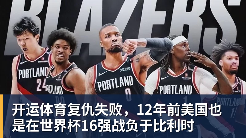 开运体育B费生涯第二次在单场联赛中直接参与4球，上一次还是葡体时期 - 开运体育(中国)官方网站 - KAIYUN SPORTS