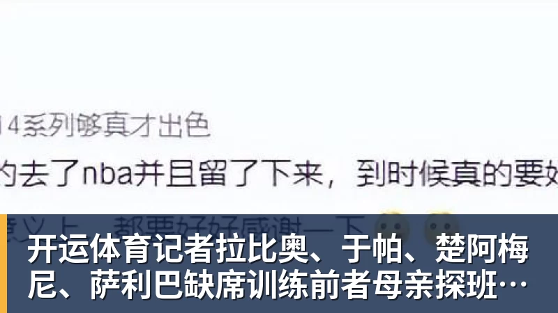 德国队主帅辞职,留任愿望落空,其年薪约700万至800万欧元,若被解雇将获七位数遣散费,德国足协:在沉重打击后,不能让一切简单回归原样 - 开运体育(中国)官方网站 - KAIYUN SPORTS