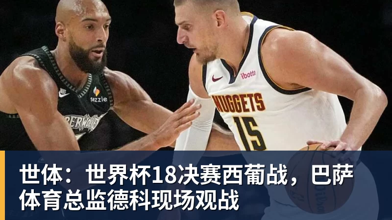 穆帅三连胜！皇马40马拉加贝林一条龙破门+造乌龙姆巴佩建功 - 开运体育(中国)官方网站 - KAIYUN SPORTS