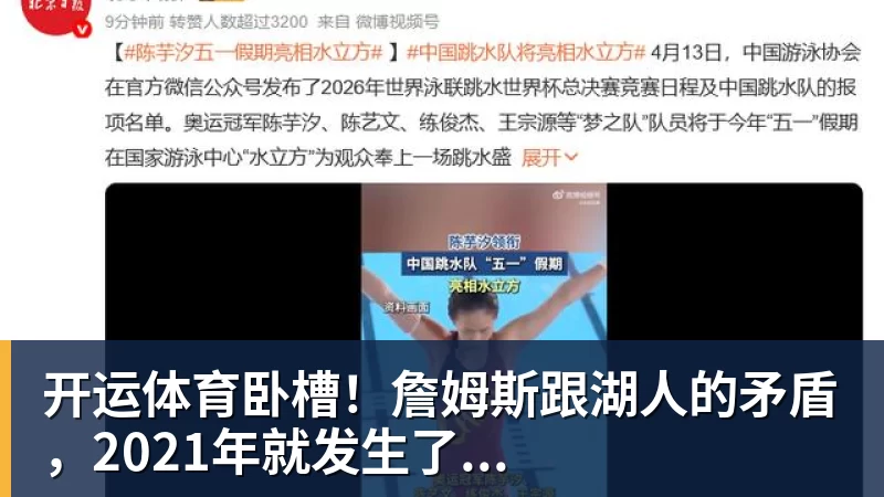开运体育FIFA规则令英格兰束手无策，图赫尔警告墨西哥存重大隐患 - 开运体育(中国)官方网站 - KAIYUN SPORTS