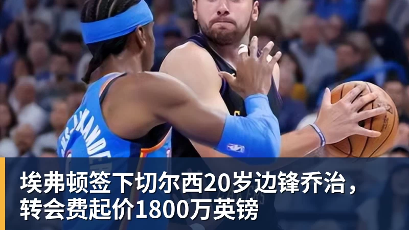 开运体育美网首冠决出!捷克混双组合首夺大满贯冠军,斩获100万美元奖金 - 开运体育(中国)官方网站 - KAIYUN SPORTS