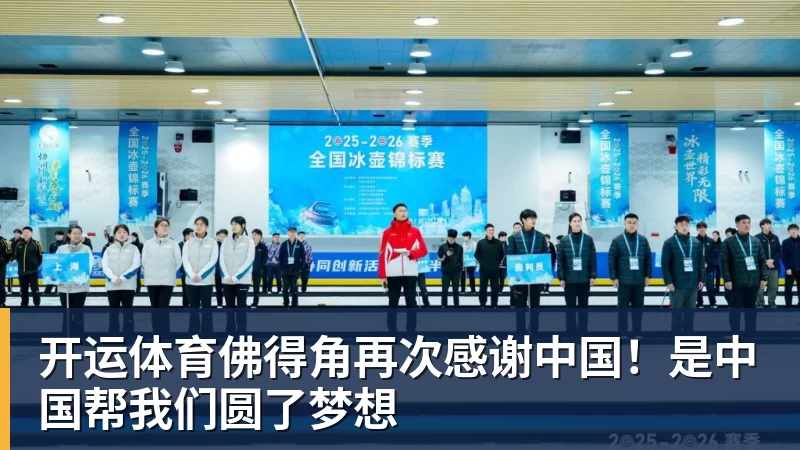 美记:只要詹姆斯确定下家,布朗尼也会被交易或者裁员 - 开运体育(中国)官方网站 - KAIYUN SPORTS