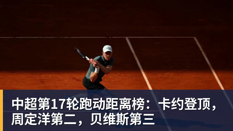 开运体育同为5亿俱乐部成员,詹杜库哈谁最实至名归呢? - 开运体育(中国)官方网站 - KAIYUN SPORTS