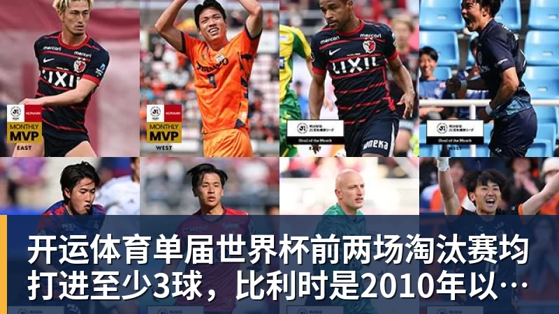 开运体育2年1300万!库明加签约森林狼!爱德华兹等来最强帮手 - 开运体育(中国)官方网站 - KAIYUN SPORTS
