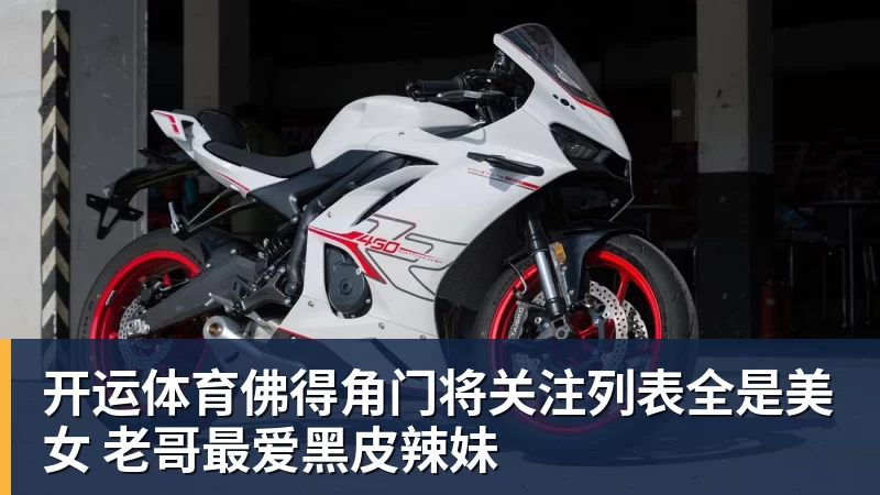 西甲角球统计：塞尔塔场均4个，奥萨苏纳场均5.5个 - 开运体育(中国)官方网站 - KAIYUN SPORTS