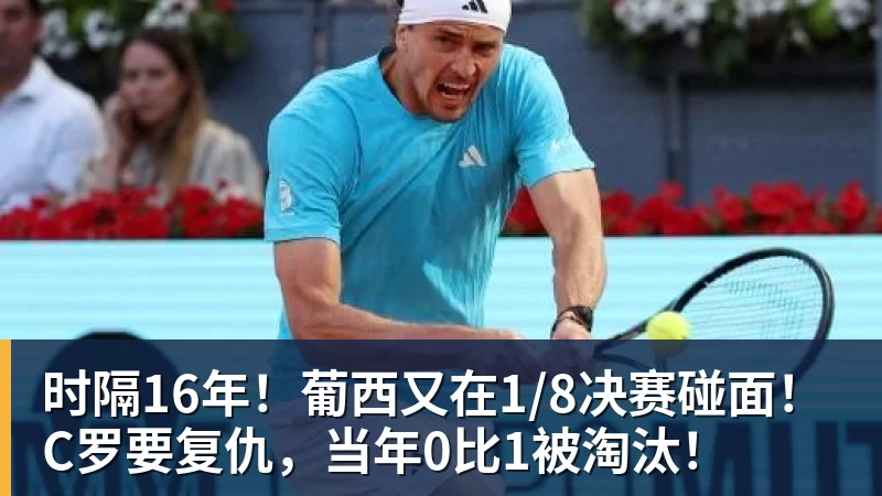 开运体育厄德高:拉亚也是更衣室的领袖;我非常渴望尽快复出 - 开运体育(中国)官方网站 - KAIYUN SPORTS