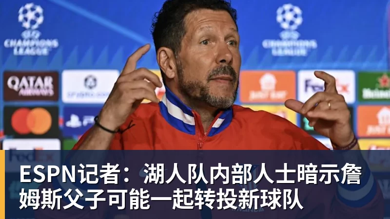 开运体育厄德高：拉亚也是更衣室的领袖；我非常渴望尽快复出 - 开运体育(中国)官方网站 - KAIYUN SPORTS