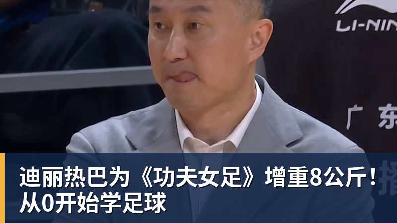 中超本轮球队传球成功率榜:浙江、国安91%最高,辽宁铁人88%第三 - 开运体育(中国)官方网站 - KAIYUN SPORTS