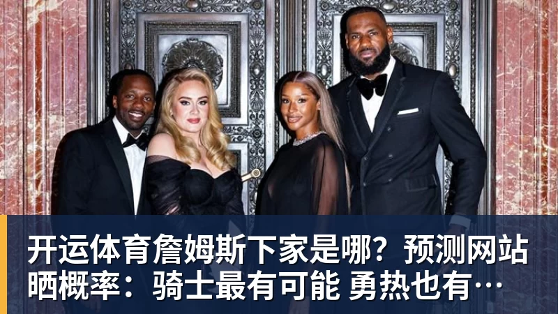 开运体育里姆：比利时本身实力很强，今天场上的球权走势也大多偏向他们 - 开运体育(中国)官方网站 - KAIYUN SPORTS