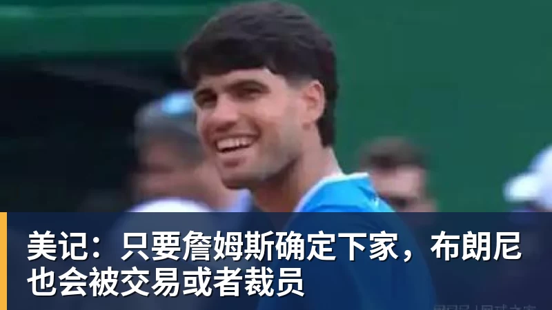 北青谈C罗：捧不捧杯都已不再重要，传奇早已铸就 - 开运体育(中国)官方网站 - KAIYUN SPORTS