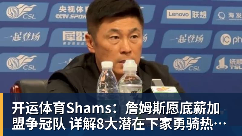 开运体育切尔西43布莱顿全场数据:射门1715,射正66,蓝军控球率仅26% - 开运体育(中国)官方网站 - KAIYUN SPORTS