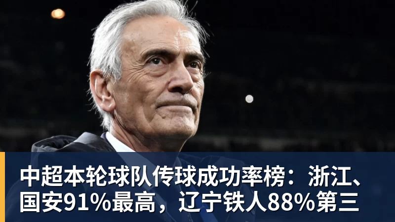永远不要轻看世界杯上的克罗地亚人 - 开运体育(中国)官方网站 - KAIYUN SPORTS