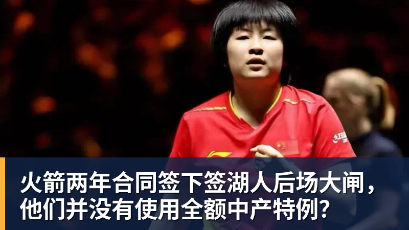 开运体育英超历史转会费：伊萨克压安德森居首，托纳利1.08亿欧列第9 - 开运体育(中国)官方网站 - KAIYUN SPORTS