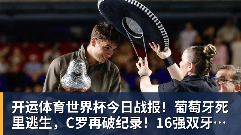 开运体育绝妙,湖人队新阵容被NBA评论员比尔·西蒙斯起绰号“Snowtime” - 开运体育(中国)官方网站 - KAIYUN SPORTS