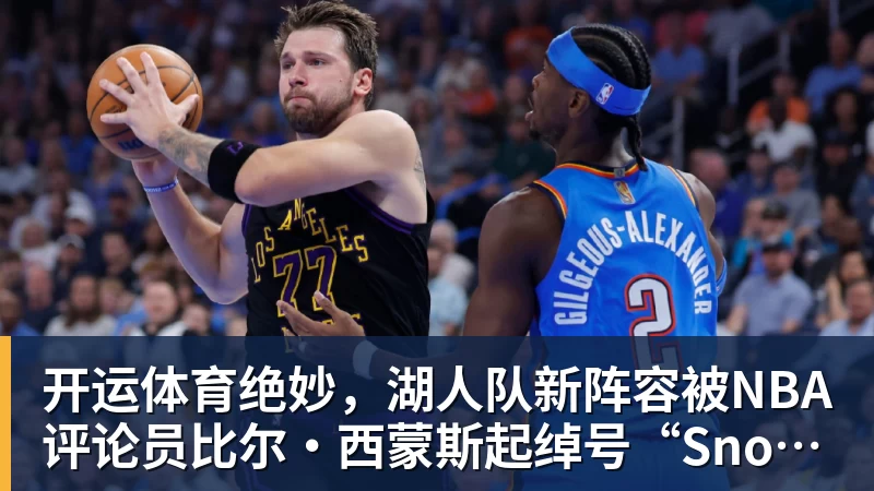 罗马诺：曼联2月就和安德雷桑托斯经纪人沟通，维韦尔了解他 - 开运体育(中国)官方网站 - KAIYUN SPORTS