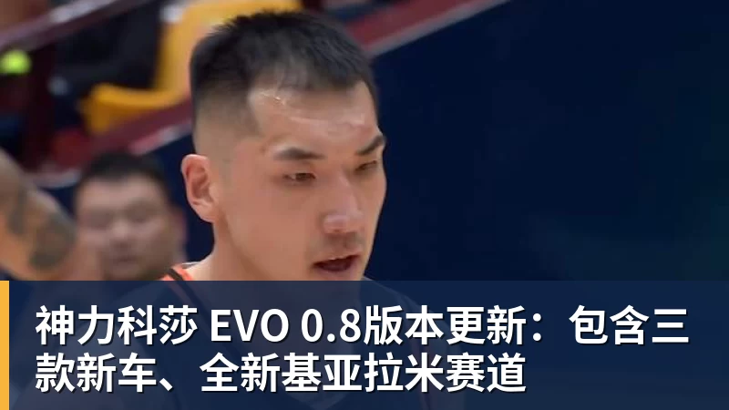 开运体育西班牙淘汰葡萄牙，巴萨官推发文祝贺球员：费兰为制胜球送助攻 - 开运体育(中国)官方网站 - KAIYUN SPORTS