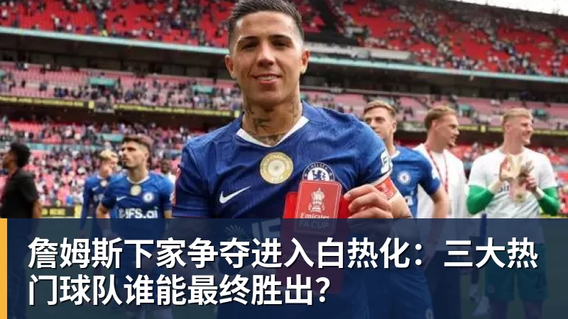 全场压制、巨星闪光与替补奇兵，葡萄牙2 - 开运体育(中国)官方网站 - KAIYUN SPORTS