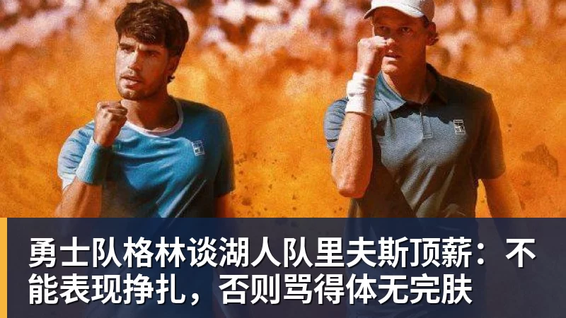 罗马诺：伊镇就租借亚伯拉罕与维拉达成协议，在等该球员同意 - 开运体育(中国)官方网站 - KAIYUN SPORTS