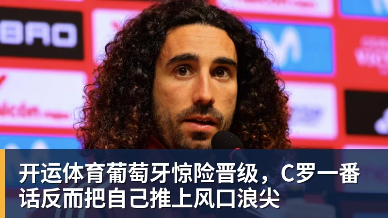 不是梅西!不是姆巴佩!世界杯最强球星出炉,英格兰却成最大输家 - 开运体育(中国)官方网站 - KAIYUN SPORTS