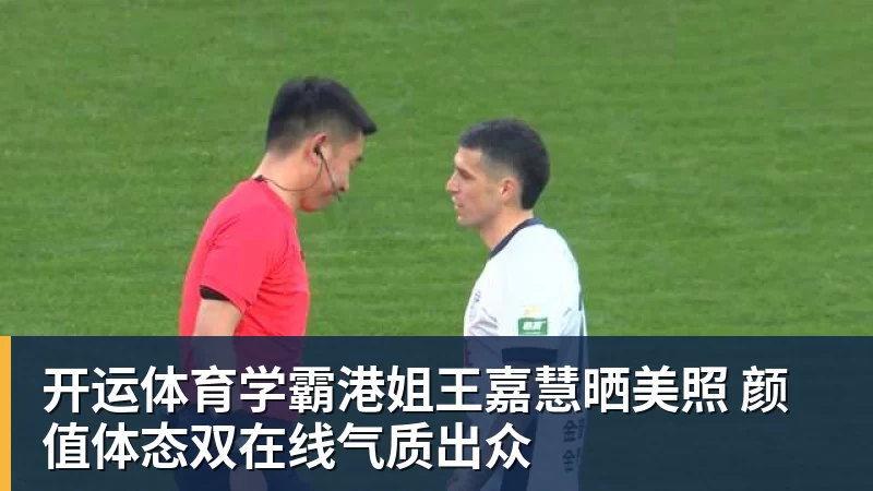 开运体育曼联全队对拉什福德回归态度曝光：此前声明令队友失望 - 开运体育(中国)官方网站 - KAIYUN SPORTS