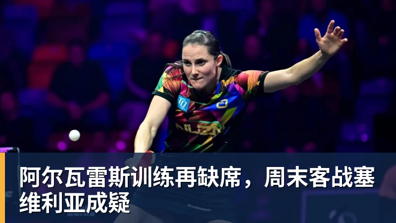 开运体育绝妙,湖人队新阵容被NBA评论员比尔·西蒙斯起绰号“Snowtime” - 开运体育(中国)官方网站 - KAIYUN SPORTS