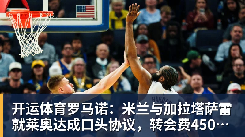 C罗淘汰赛首球！葡萄牙2:1绝杀克罗地亚晋级16强，联想AI记录世界杯经典瞬间 - 开运体育(中国)官方网站 - KAIYUN SPORTS