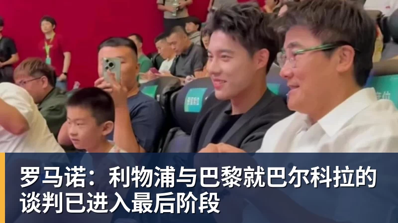 一个位置获得巨大提升，法国比四年前强了一个档次吗？ - 开运体育(中国)官方网站 - KAIYUN SPORTS
