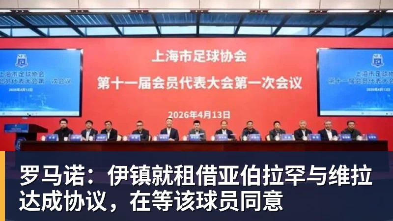开运体育罗马诺：纽卡接近签下阿贾克斯18岁中场斯图尔，总价超2500万欧 - 开运体育(中国)官方网站 - KAIYUN SPORTS