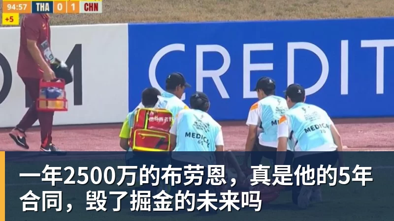 开运体育活塞vs森林狼前瞻：5天后再次交手，森林狼意欲完成复仇 - 开运体育(中国)官方网站 - KAIYUN SPORTS