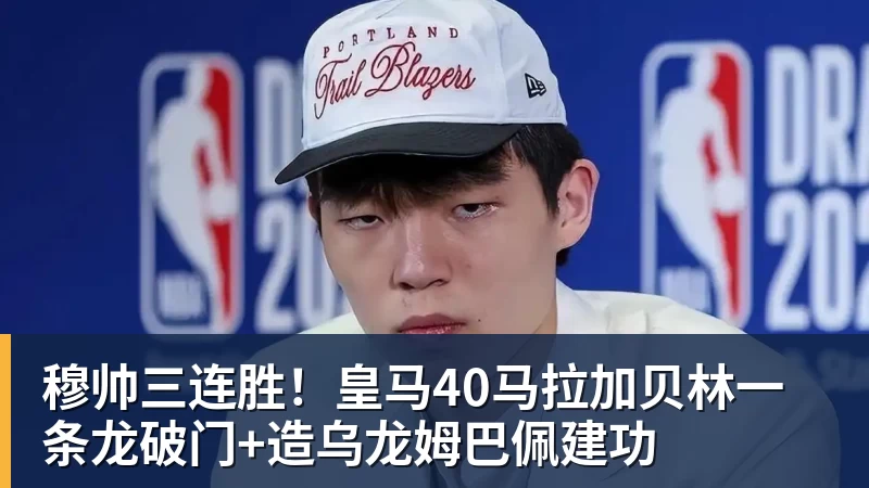 佛罗伦萨官宣签下瑞典边锋恩杰,转会费2000万欧都灵保留12%分成 - 开运体育(中国)官方网站 - KAIYUN SPORTS