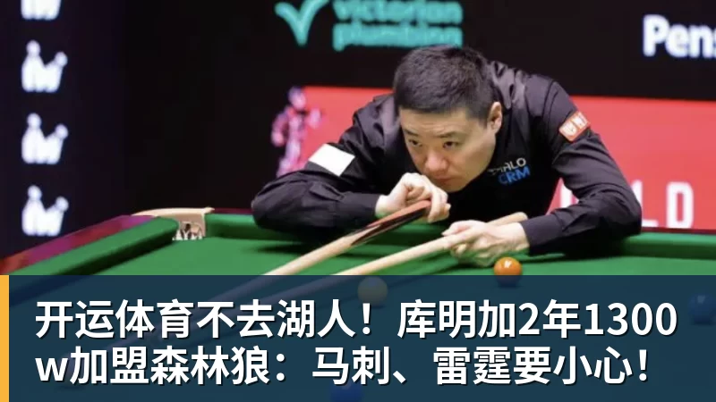 斯基拉:内斯塔拒绝加入德泽尔比教练组,他希望继续担任主帅 - 开运体育(中国)官方网站 - KAIYUN SPORTS