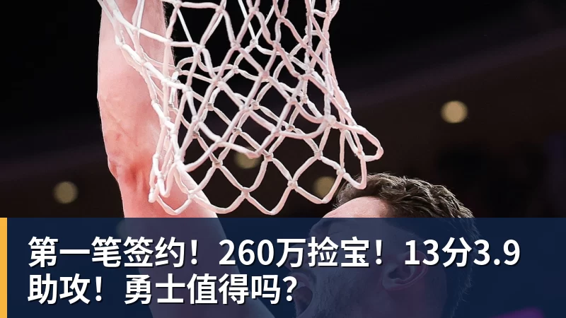 开运体育C罗深情拥抱莫德里奇！世界杯一幕令人动容（OD资讯） - 开运体育(中国)官方网站 - KAIYUN SPORTS