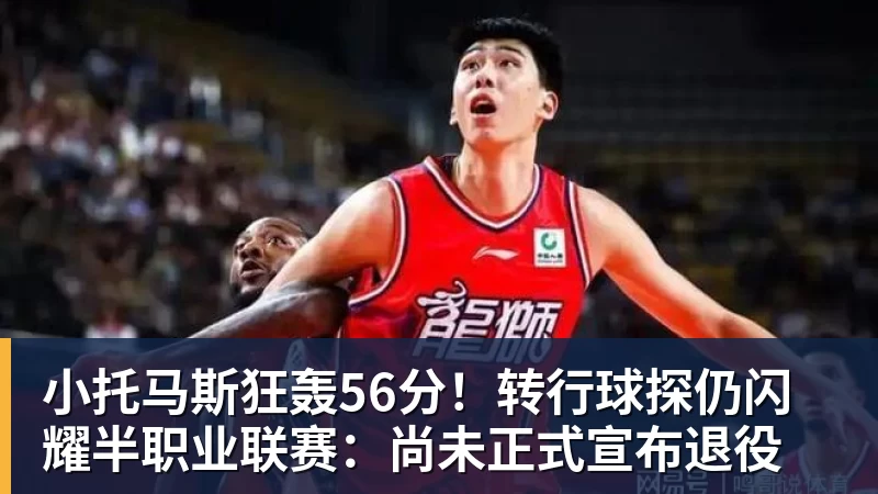 开运体育全网瞬间破防!石川佳纯跨越山海奔赴中国,只为陪伴15年陪练闺蜜圆满婚礼 - 开运体育(中国)官方网站 - KAIYUN SPORTS