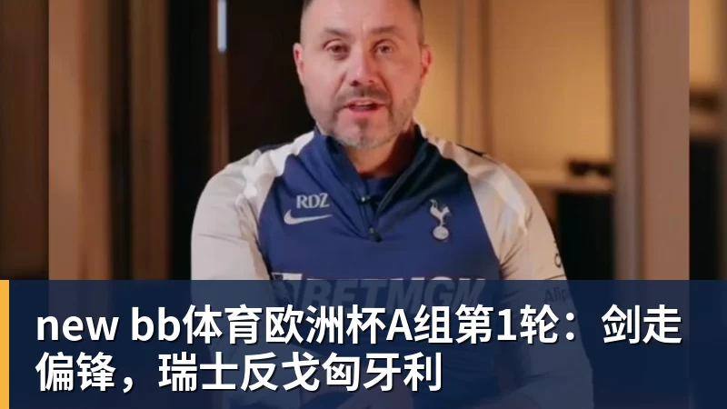 开运体育20场不败终结！切尔西1比0阿森纳，距榜首只差2分 - 开运体育(中国)官方网站 - KAIYUN SPORTS