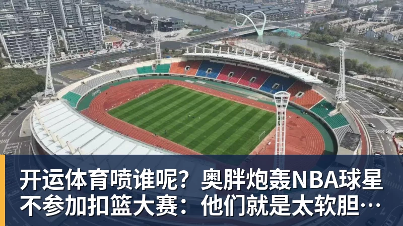 专访西塞：“两次断腿后还能踢球，是我最大的骄傲” - 开运体育(中国)官方网站 - KAIYUN SPORTS