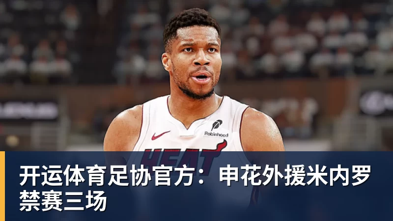 开运体育别用"三连冠"骗自己了，女排3 - 开运体育(中国)官方网站 - KAIYUN SPORTS