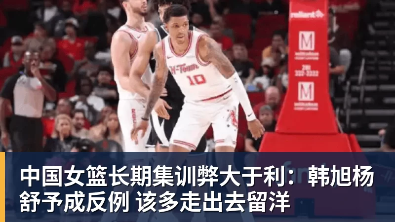 人在巴西心系皇马让皇马球员半场打卡，却让拉菲踢满全场，安切洛蒂私心太明显 - 开运体育(中国)官方网站 - KAIYUN SPORTS