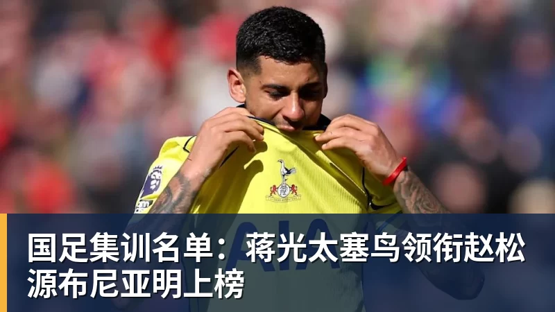 开运体育快进到下半场阿斯:皇马vs不莱梅元老赛补水时间喝啤酒 - 开运体育(中国)官方网站 - KAIYUN SPORTS