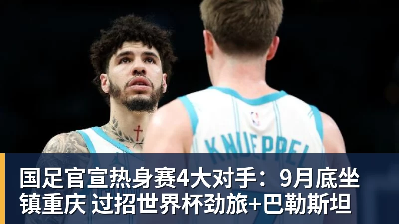 舍尔汉特：得知入选德国队有些不敢相信，我从小就知道克洛普 - 开运体育(中国)官方网站 - KAIYUN SPORTS