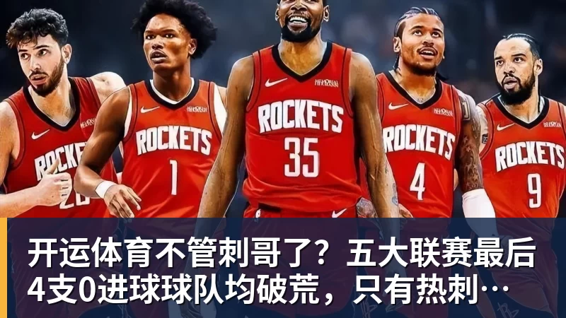 不莱梅后卫魏泽受伤14个月后复出,赛后激动落泪 - 开运体育(中国)官方网站 - KAIYUN SPORTS